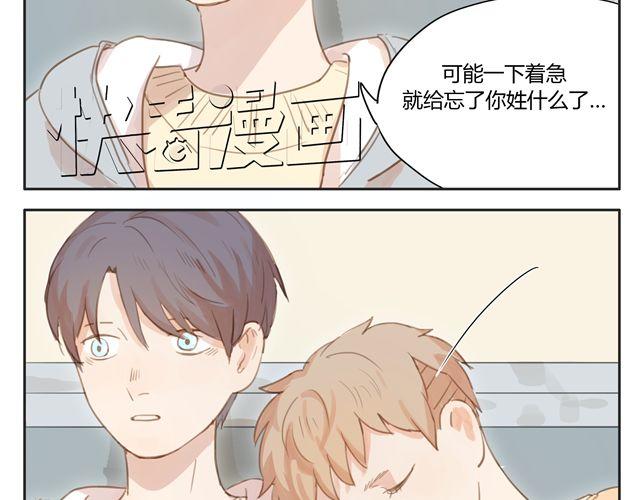 第14话 我想帮你分担一切的苦与痛(1/2)-第13话