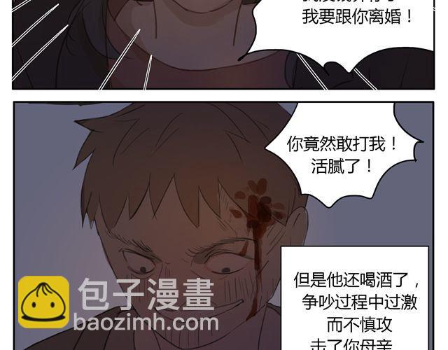 第14话 我想帮你分担一切的苦与痛(1/2)-第13话
