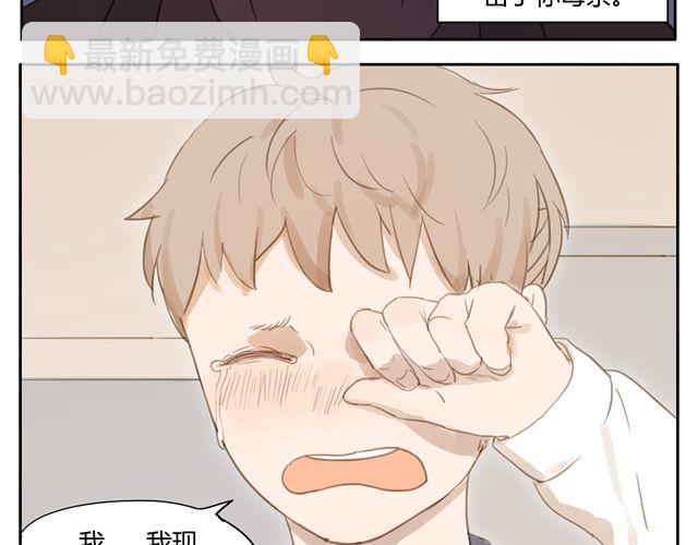 第14话 我想帮你分担一切的苦与痛(1/2)-第13话