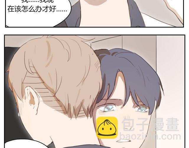第14话 我想帮你分担一切的苦与痛(1/2)-第13话