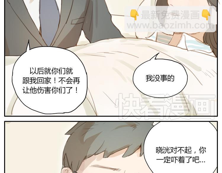 第16话 友达以上，恋人未满(1/2)-第15话