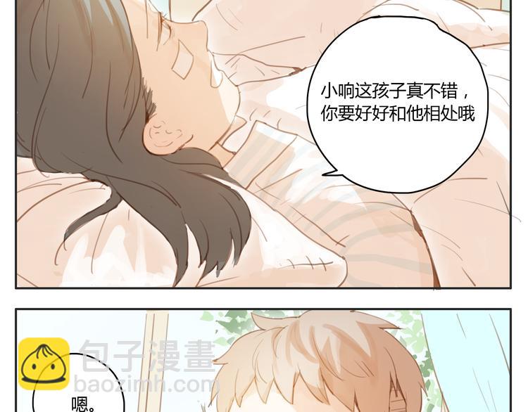 第16话 友达以上，恋人未满(1/2)-第15话