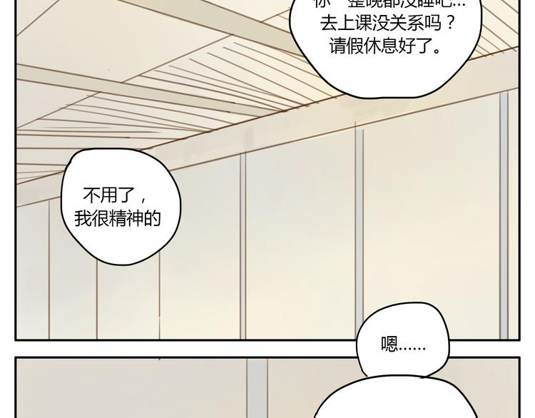 第16话 友达以上，恋人未满(1/2)-第15话