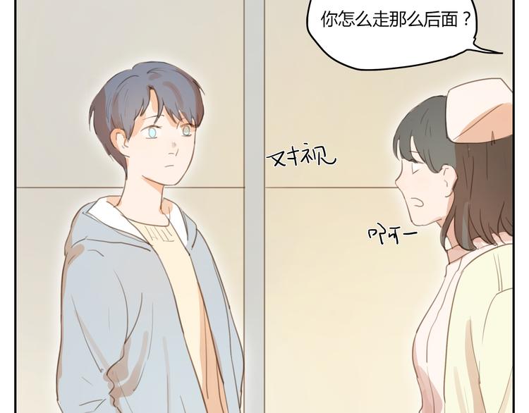 第16话 友达以上，恋人未满(1/2)-第15话