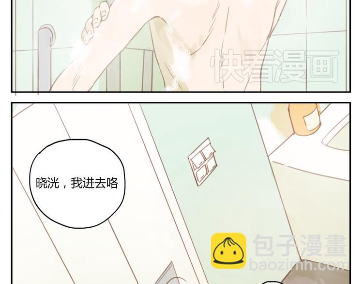 第18话 若是多一份勇气的话(1/2)-第17话