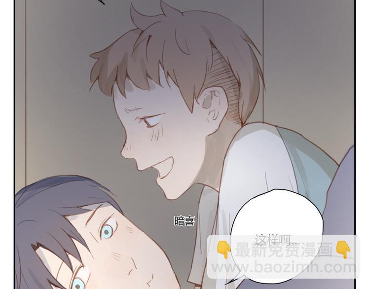 第18话 若是多一份勇气的话(1/2)-第17话