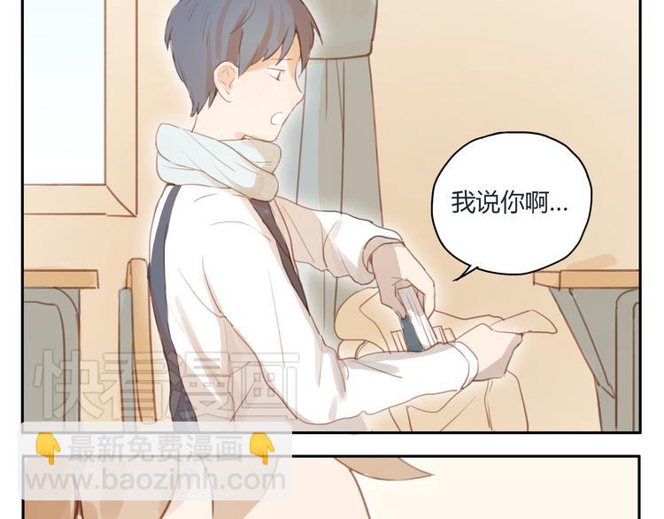 第20话 亲吻吧，不枉少年心动-第19话