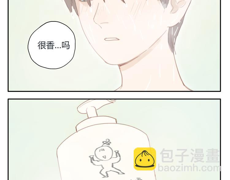 第20话 亲吻吧，不枉少年心动-第19话
