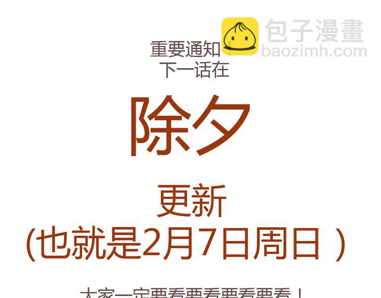 第20话 亲吻吧，不枉少年心动-第19话