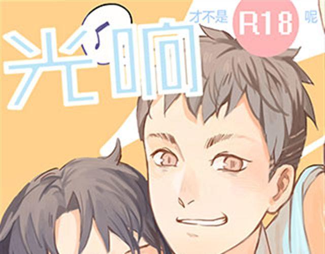 第2话.一起回家吧-第3话