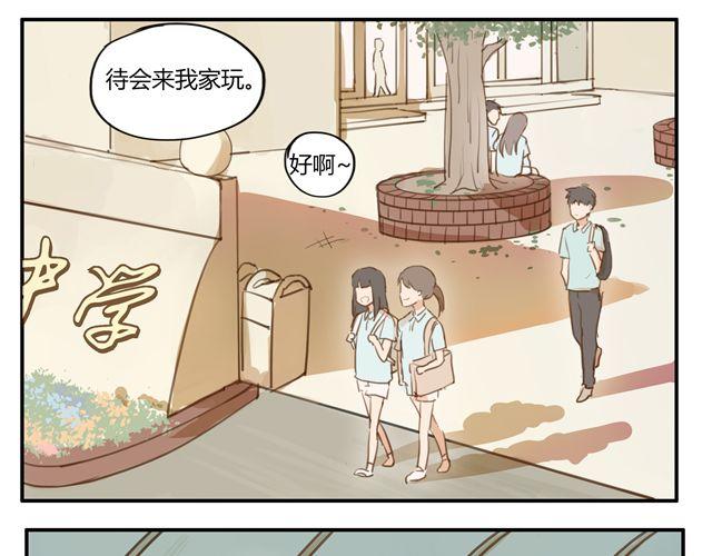 第2话.一起回家吧-第3话