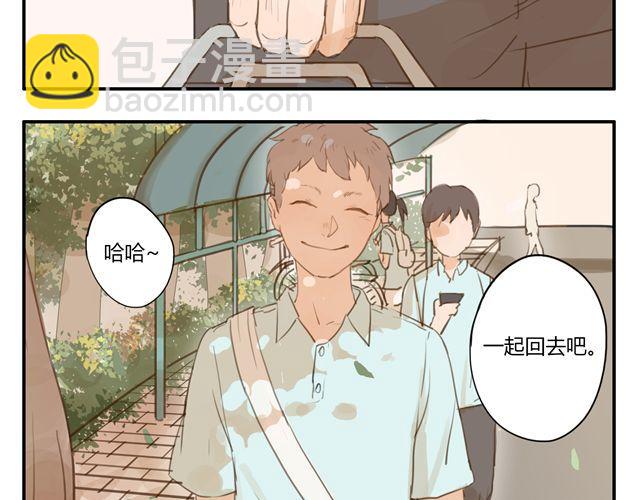 第2话.一起回家吧-第3话