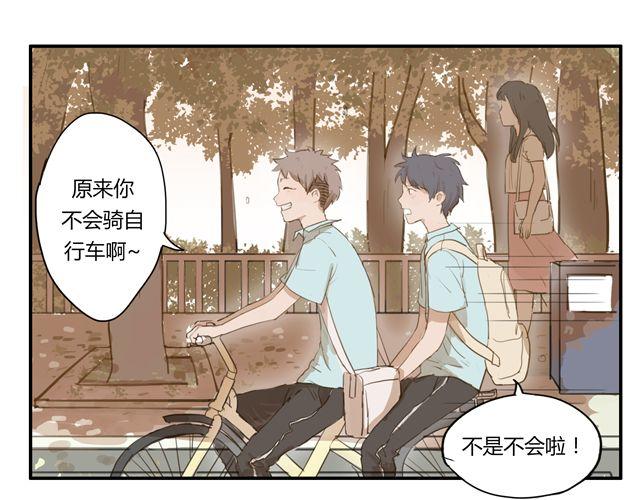 第2话.一起回家吧-第3话