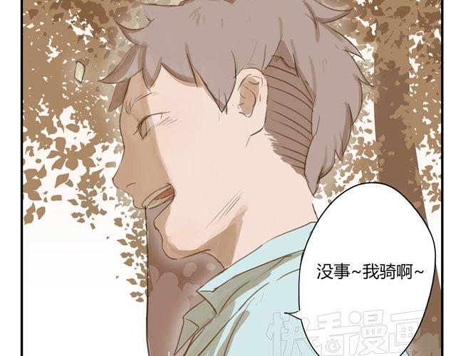 第2话.一起回家吧-第3话