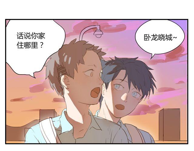 第2话.一起回家吧-第3话