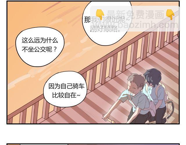 第2话.一起回家吧-第3话
