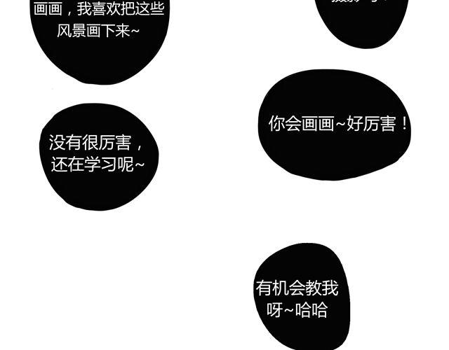 第2话.一起回家吧-第3话