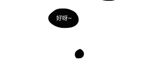 第2话.一起回家吧-第3话