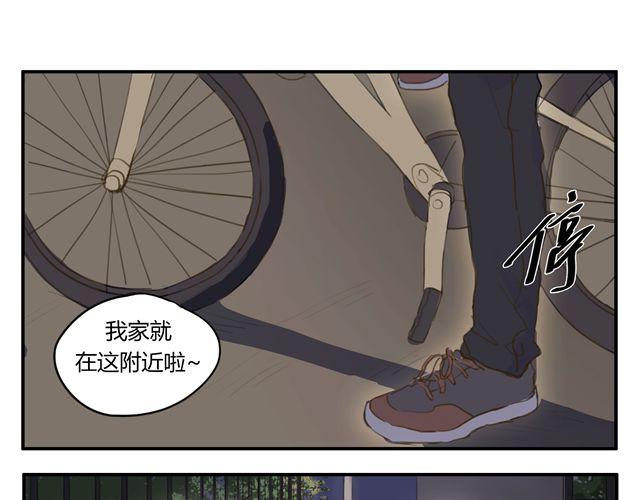 第2话.一起回家吧-第3话