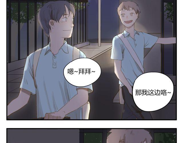 第2话.一起回家吧-第3话