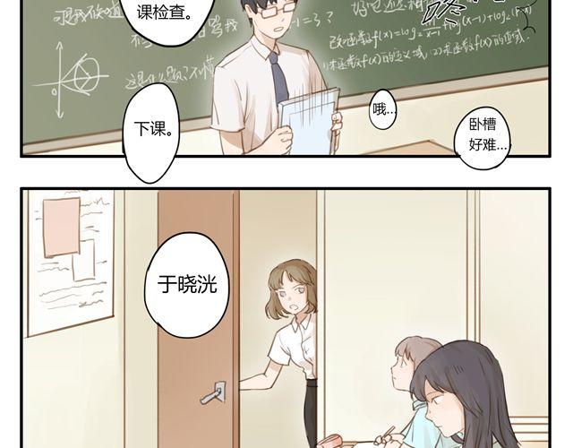 第2话.一起回家吧-第3话