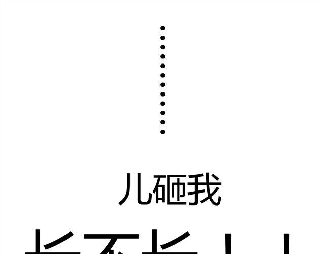 第2话.一起回家吧-第3话