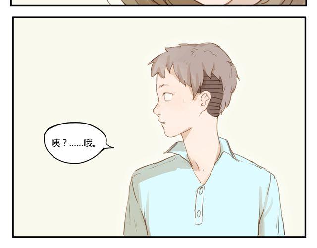 第2话.一起回家吧-第3话
