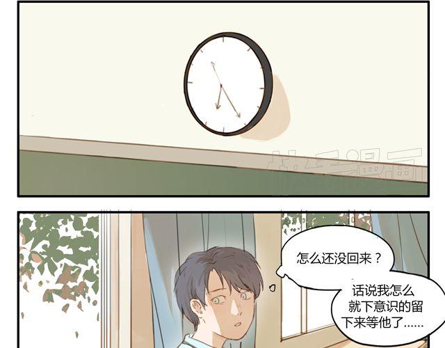 第2话.一起回家吧-第3话