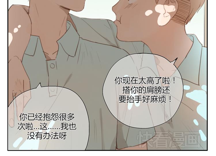 第22话 不良少年盯上了晓洸(1/2)-第21话