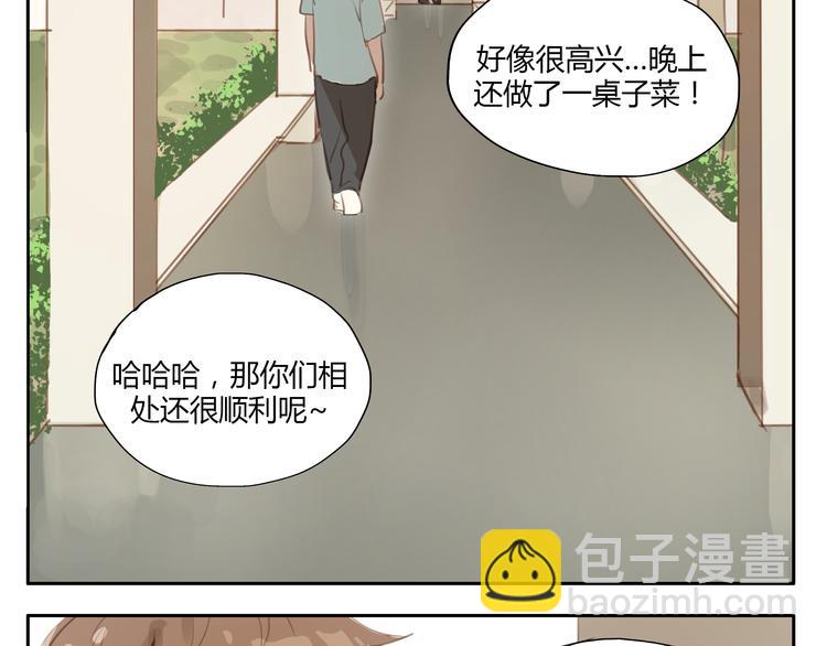 第22话 不良少年盯上了晓洸(1/2)-第21话
