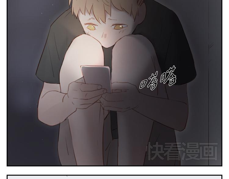 第24话 被人误解的滋味(1/2)-第23话