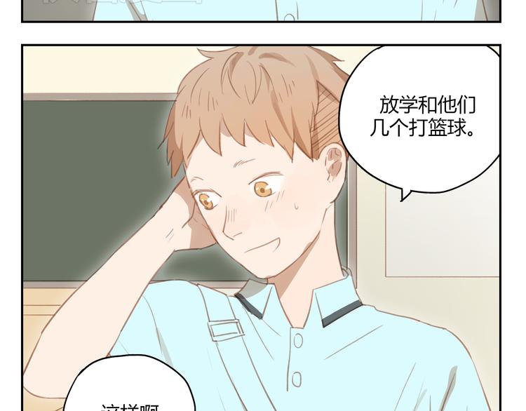 第24话 被人误解的滋味(1/2)-第23话