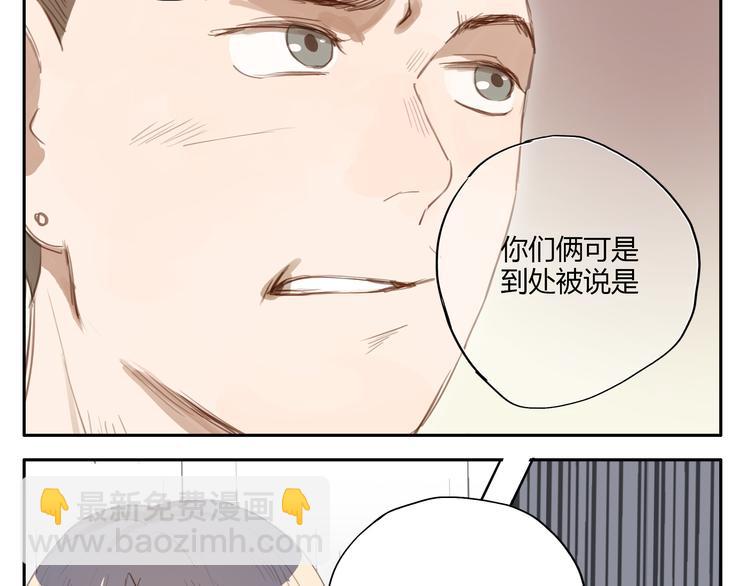 第24话 被人误解的滋味(1/2)-第23话