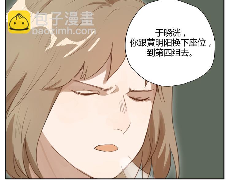 第24话 被人误解的滋味(1/2)-第23话