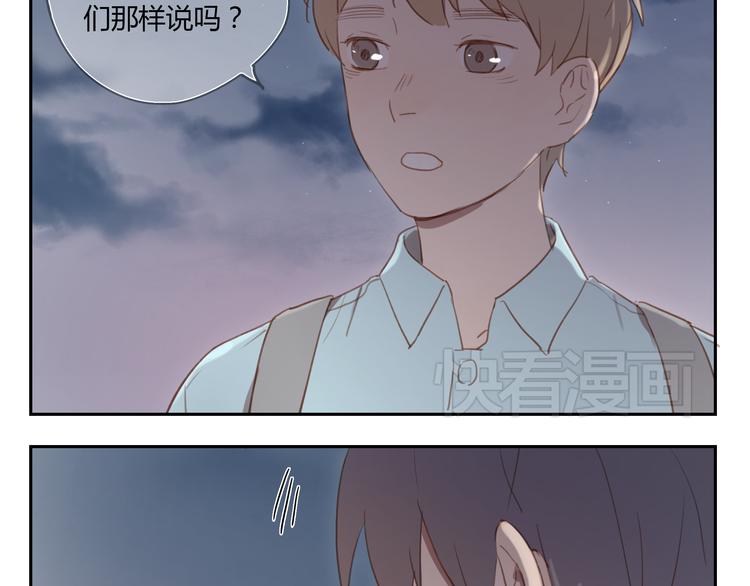 第26话 对他告白好不好-第25话