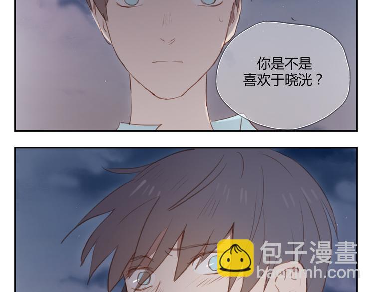 第26话 对他告白好不好-第25话