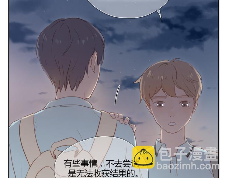 第26话 对他告白好不好-第25话