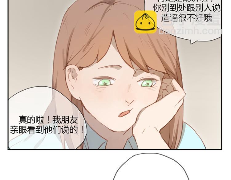 第26话 对他告白好不好-第25话