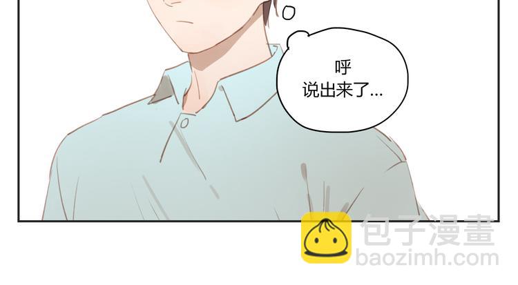 第28话 还是舍不得你啊！-第27话