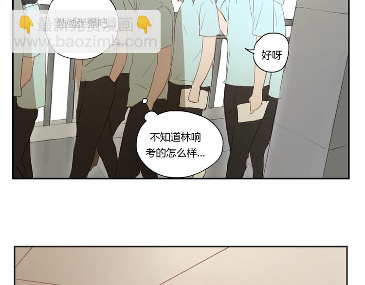 第28话 还是舍不得你啊！-第27话