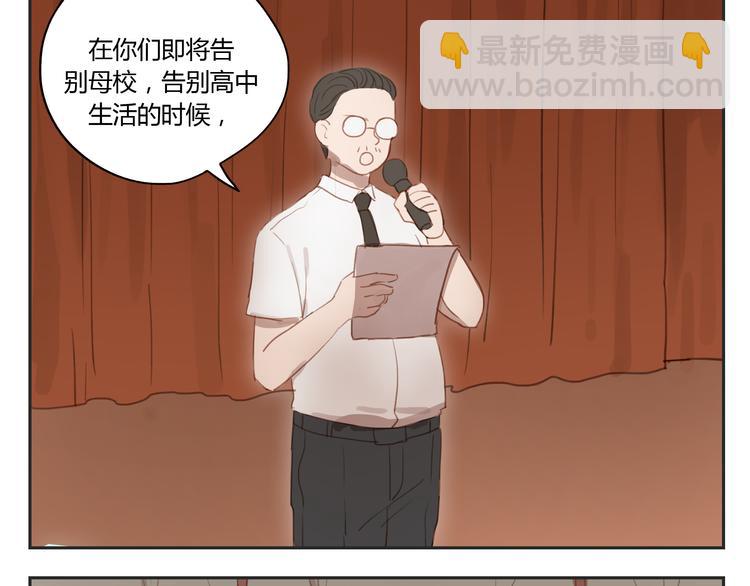 第28话 还是舍不得你啊！-第27话