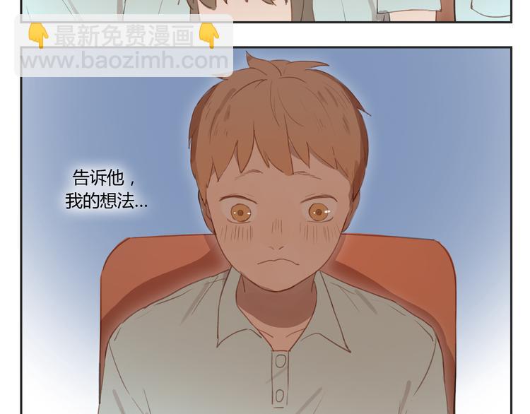 第28话 还是舍不得你啊！-第27话