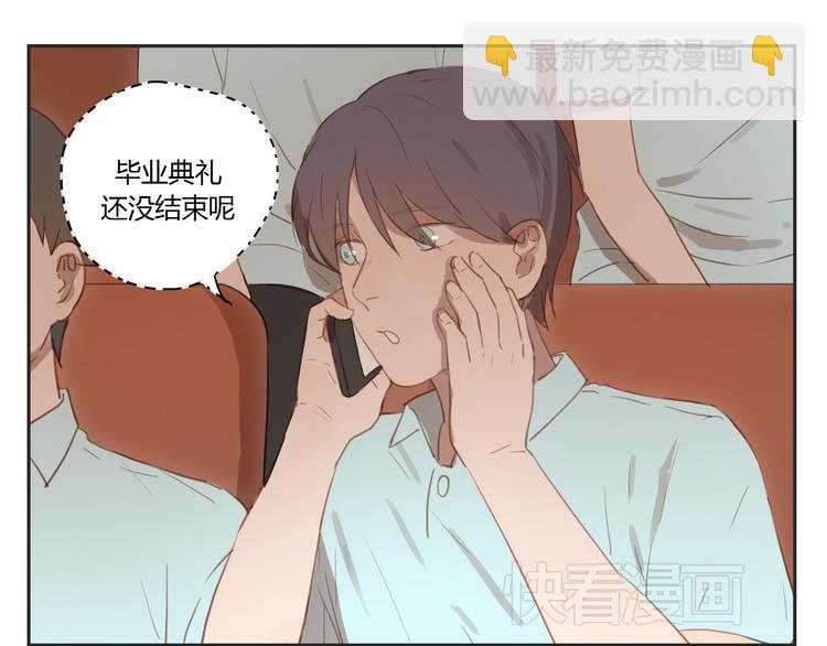 第28话 还是舍不得你啊！-第27话