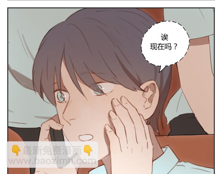第28话 还是舍不得你啊！-第27话