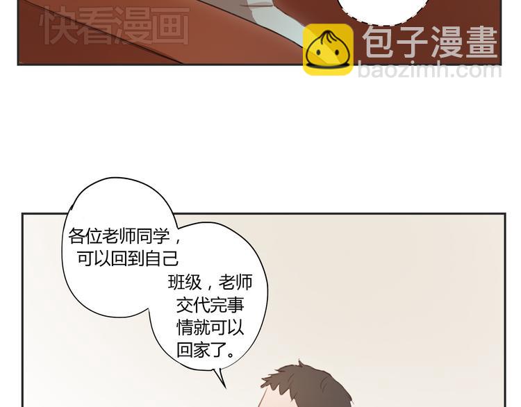 第28话 还是舍不得你啊！-第27话