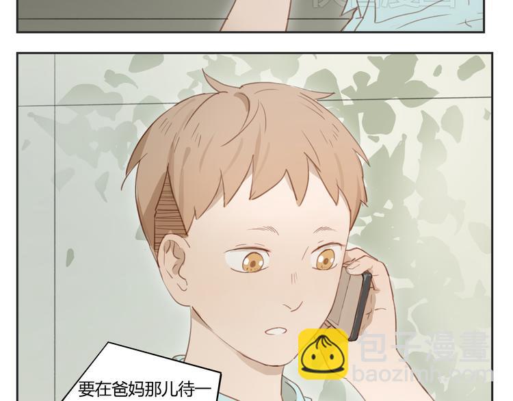 第28话 还是舍不得你啊！-第27话
