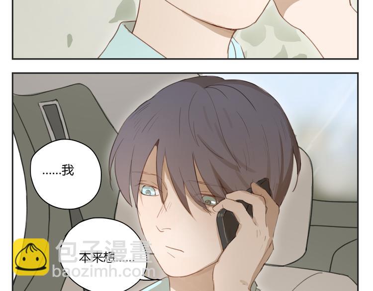 第28话 还是舍不得你啊！-第27话