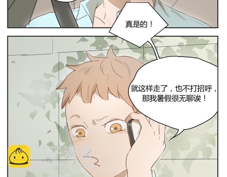 第28话 还是舍不得你啊！-第27话