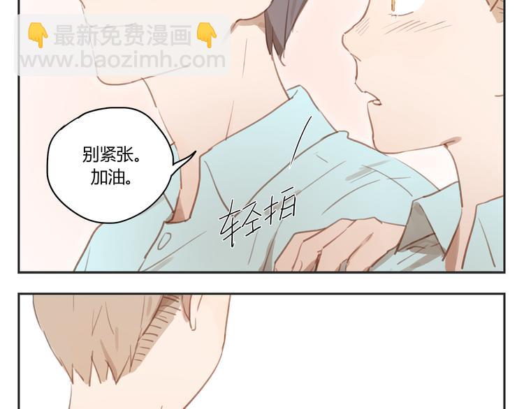 第28话 还是舍不得你啊！-第27话