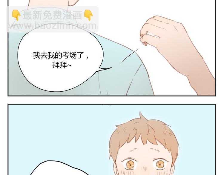 第28话 还是舍不得你啊！-第27话